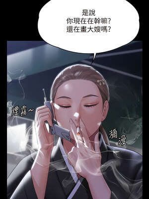 [韩漫][活火山 & Ben.p] 傀儡 1-345話 [完結]_009808