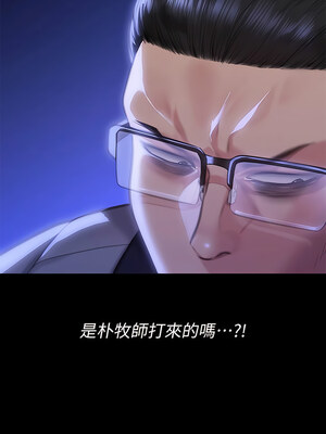 [韩漫][活火山 & Ben.p] 傀儡 1-345話 [完結]_009814
