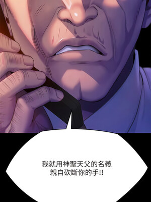 [韩漫][活火山 & Ben.p] 傀儡 1-345話 [完結]_009816