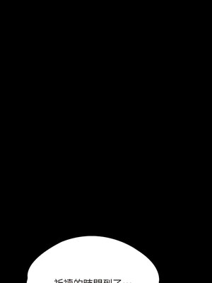 [韩漫][活火山 & Ben.p] 傀儡 1-345話 [完結]_009826