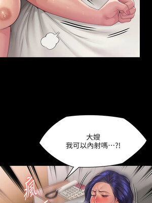 [韩漫][活火山 & Ben.p] 傀儡 1-345話 [完結]_009832