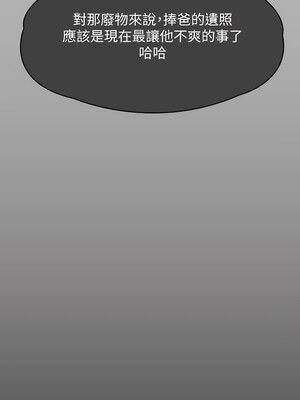 [韩漫][活火山 & Ben.p] 傀儡 1-345話 [完結]_009838
