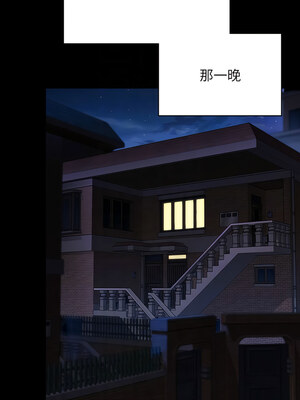 [韩漫][活火山 & Ben.p] 傀儡 1-345話 [完結]_009839