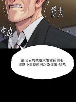 [韩漫][活火山 & Ben.p] 傀儡 1-345話 [完結]_009841