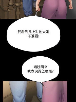 [韩漫][活火山 & Ben.p] 傀儡 1-345話 [完結]_009845