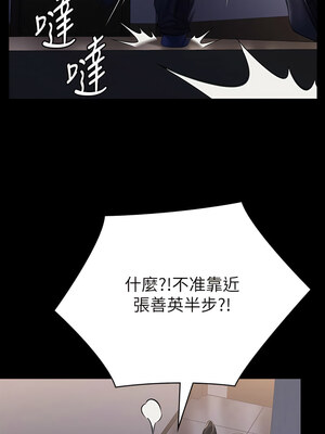 [韩漫][活火山 & Ben.p] 傀儡 1-345話 [完結]_009850