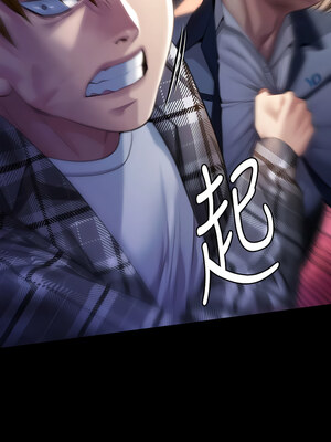 [韩漫][活火山 & Ben.p] 傀儡 1-345話 [完結]_009854
