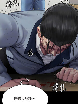 [韩漫][活火山 & Ben.p] 傀儡 1-345話 [完結]_009859