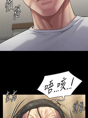 [韩漫][活火山 & Ben.p] 傀儡 1-345話 [完結]_009860