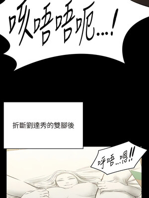 [韩漫][活火山 & Ben.p] 傀儡 1-345話 [完結]_009862