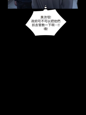 [韩漫][活火山 & Ben.p] 傀儡 1-345話 [完結]_009873