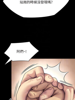 [韩漫][活火山 & Ben.p] 傀儡 1-345話 [完結]_009877