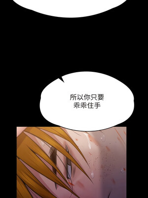 [韩漫][活火山 & Ben.p] 傀儡 1-345話 [完結]_009879