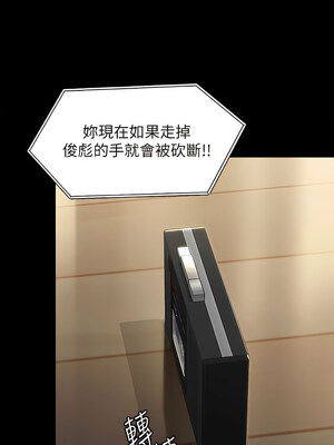 [韩漫][活火山 & Ben.p] 傀儡 1-345話 [完結]_009883