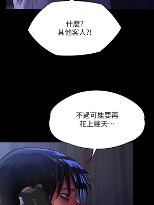 [韩漫][活火山 & Ben.p] 傀儡 1-345話 [完結]_009886
