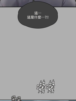 [韩漫][活火山 & Ben.p] 傀儡 1-345話 [完結]_009887