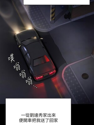 [韩漫][活火山 & Ben.p] 傀儡 1-345話 [完結]_009890