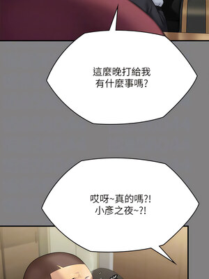 [韩漫][活火山 & Ben.p] 傀儡 1-345話 [完結]_009896