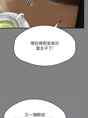 [韩漫][活火山 & Ben.p] 傀儡 1-345話 [完結]_009897
