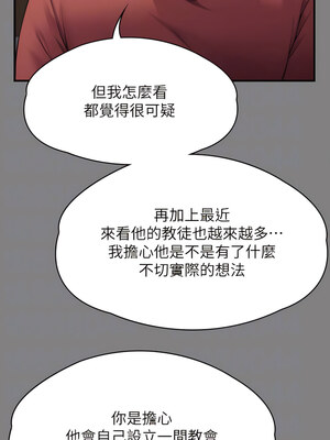 [韩漫][活火山 & Ben.p] 傀儡 1-345話 [完結]_009898