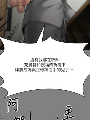 [韩漫][活火山 & Ben.p] 傀儡 1-345話 [完結]_009899