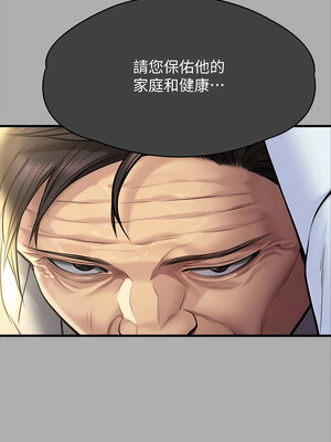 [韩漫][活火山 & Ben.p] 傀儡 1-345話 [完結]_009900