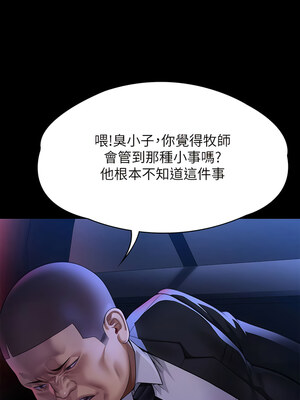 [韩漫][活火山 & Ben.p] 傀儡 1-345話 [完結]_009903