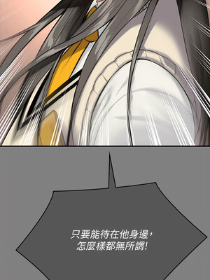 [韩漫][活火山 & Ben.p] 傀儡 1-345話 [完結]_009912