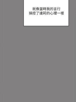 [韩漫][活火山 & Ben.p] 傀儡 1-345話 [完結]_009913