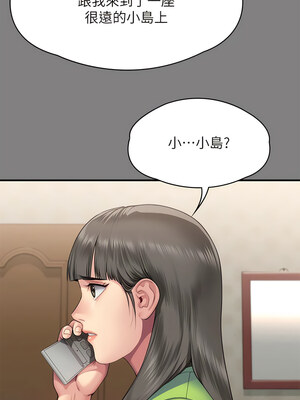[韩漫][活火山 & Ben.p] 傀儡 1-345話 [完結]_009914