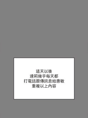 [韩漫][活火山 & Ben.p] 傀儡 1-345話 [完結]_009920