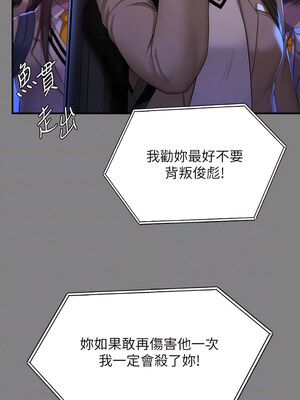 [韩漫][活火山 & Ben.p] 傀儡 1-345話 [完結]_009921