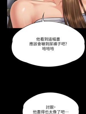 [韩漫][活火山 & Ben.p] 傀儡 1-345話 [完結]_009931
