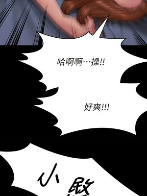 [韩漫][活火山 & Ben.p] 傀儡 1-345話 [完結]_009932