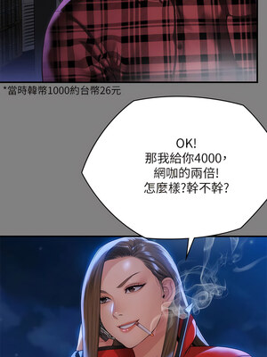 [韩漫][活火山 & Ben.p] 傀儡 1-345話 [完結]_009936