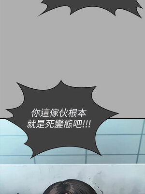 [韩漫][活火山 & Ben.p] 傀儡 1-345話 [完結]_009938