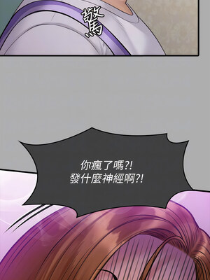 [韩漫][活火山 & Ben.p] 傀儡 1-345話 [完結]_009941