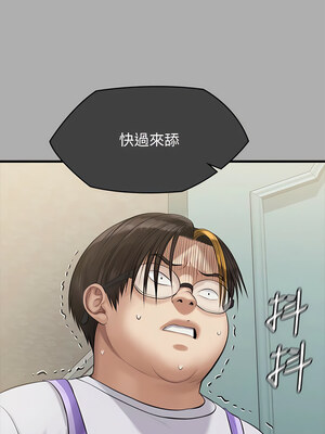 [韩漫][活火山 & Ben.p] 傀儡 1-345話 [完結]_009942