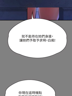[韩漫][活火山 & Ben.p] 傀儡 1-345話 [完結]_009947