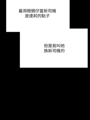 [韩漫][活火山 & Ben.p] 傀儡 1-345話 [完結]_009950