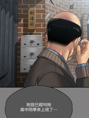 [韩漫][活火山 & Ben.p] 傀儡 1-345話 [完結]_009952