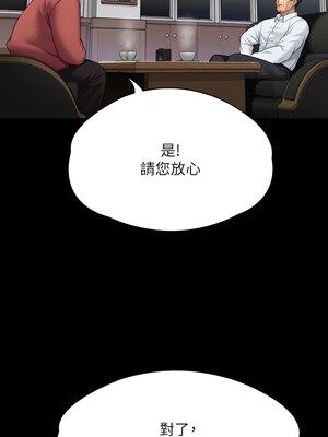 [韩漫][活火山 & Ben.p] 傀儡 1-345話 [完結]_009955