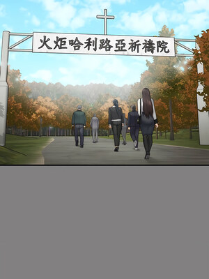 [韩漫][活火山 & Ben.p] 傀儡 1-345話 [完結]_009956