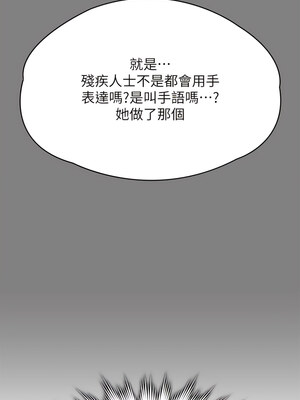 [韩漫][活火山 & Ben.p] 傀儡 1-345話 [完結]_009957