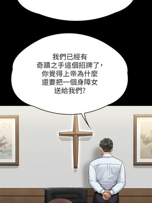 [韩漫][活火山 & Ben.p] 傀儡 1-345話 [完結]_009958