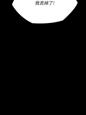 [韩漫][活火山 & Ben.p] 傀儡 1-345話 [完結]_009960