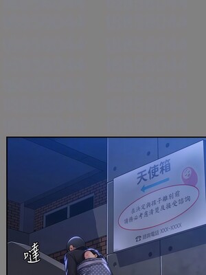 [韩漫][活火山 & Ben.p] 傀儡 1-345話 [完結]_009961