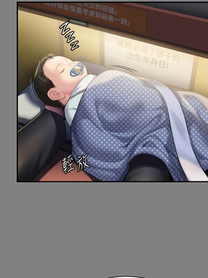 [韩漫][活火山 & Ben.p] 傀儡 1-345話 [完結]_009962