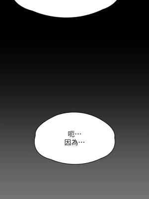 [韩漫][活火山 & Ben.p] 傀儡 1-345話 [完結]_009966