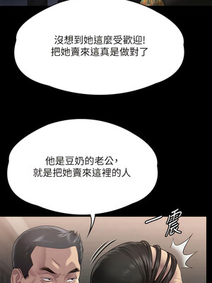 [韩漫][活火山 & Ben.p] 傀儡 1-345話 [完結]_009968